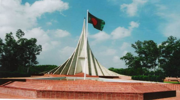 National Martyrs' Memorial