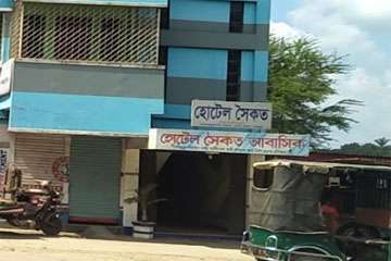 Hotel Saikot