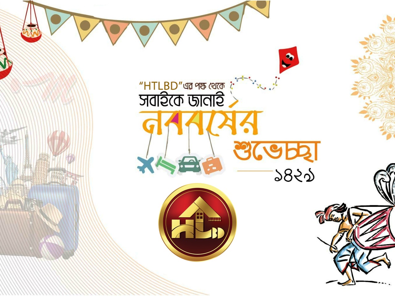 Bengali New year (SHUVO NOBOBORSHO)