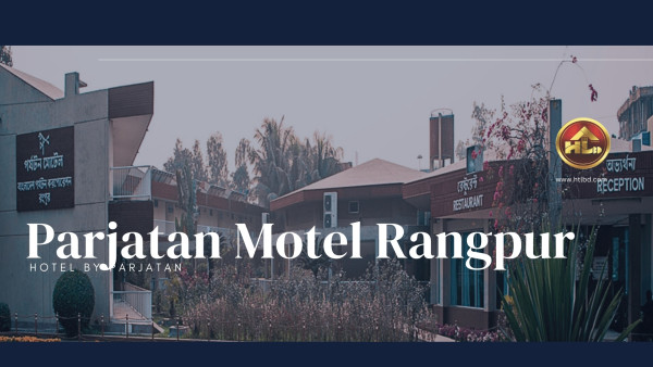 Parjatan Motel Rangpur