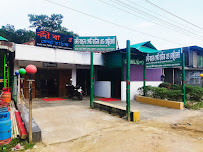 Nody Bangla Guest House