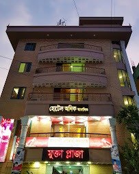 Hotel Anik sirajganj