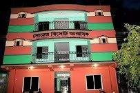 Sohel Resort Nizhum Dwip