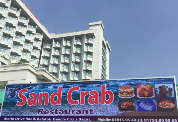 Sand Crab Beach Restaurant