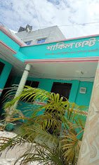 Shakil Guest House