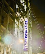 Hotel Seven Star