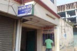 Chandrima Residential Hotel