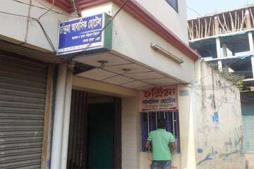 Chandrima Residential Hotel