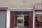 Hotel Aysar Inn