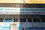 Hotel Hazi Sheikh Abdus Salam Int. Res.