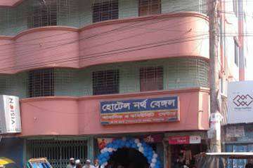 Hotel North Bengal