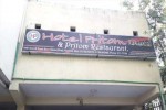 Hotel Pritom (Res.)