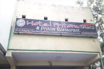Hotel Pritom (Res.)