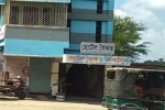 Hotel Saikot