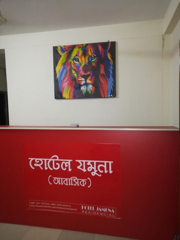Hotel Jamuna